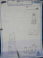 2019sagamihara01.jpg